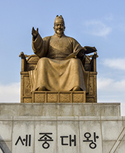 Statue du Roi Sejong